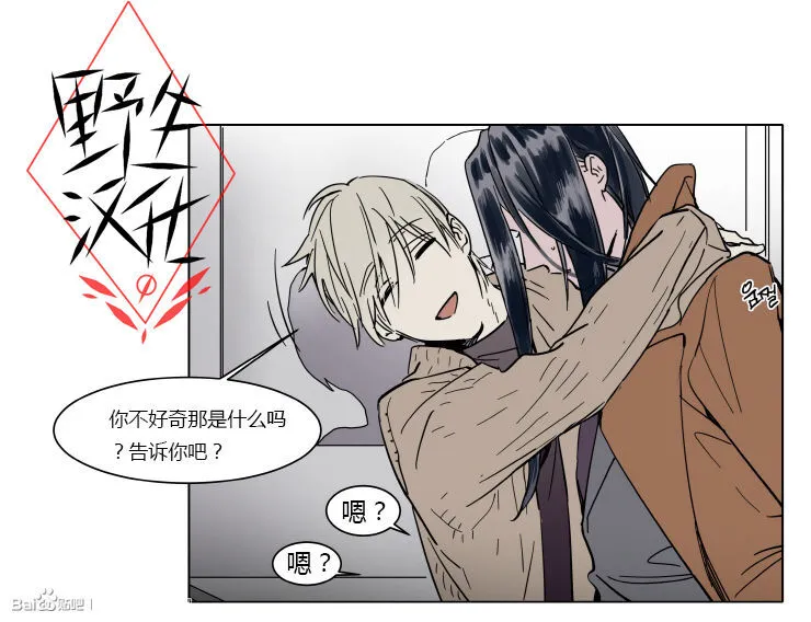 第32话 第23页