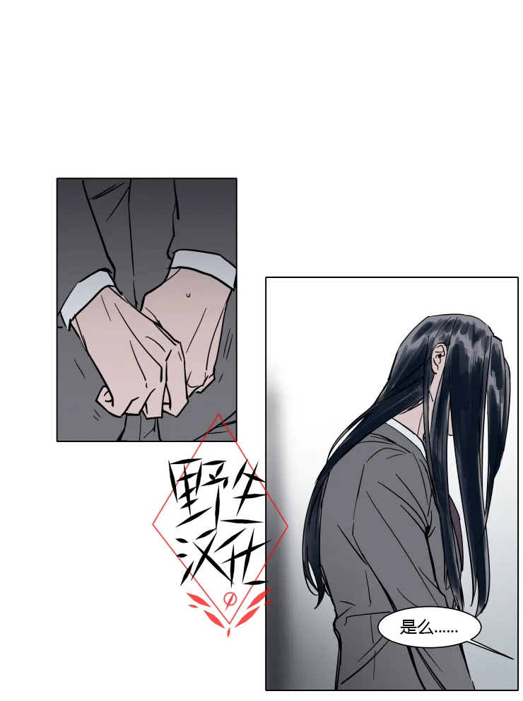 第32话 第27页