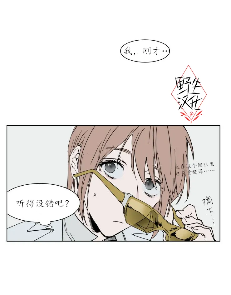 第33话 第19页