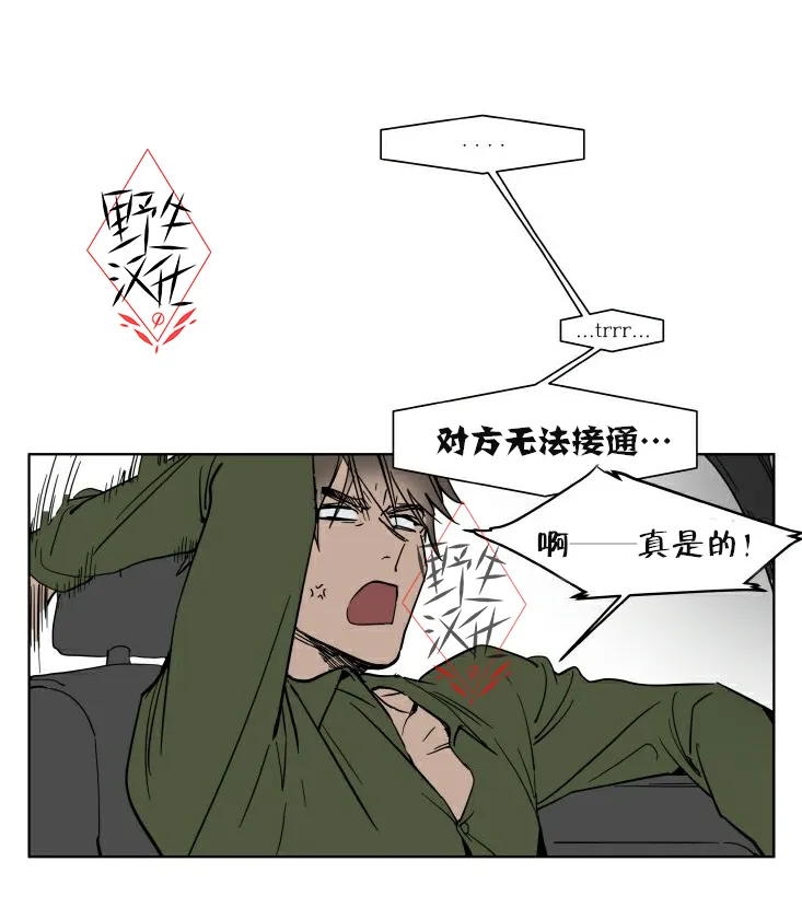 第34话 第7页
