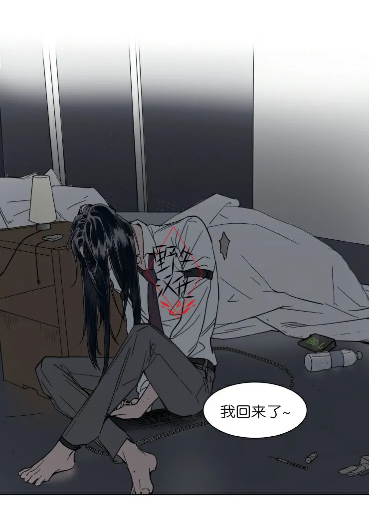 第34话 第10页