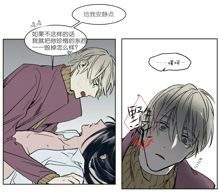 第34话 第23页