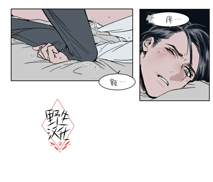 第35话 第4页