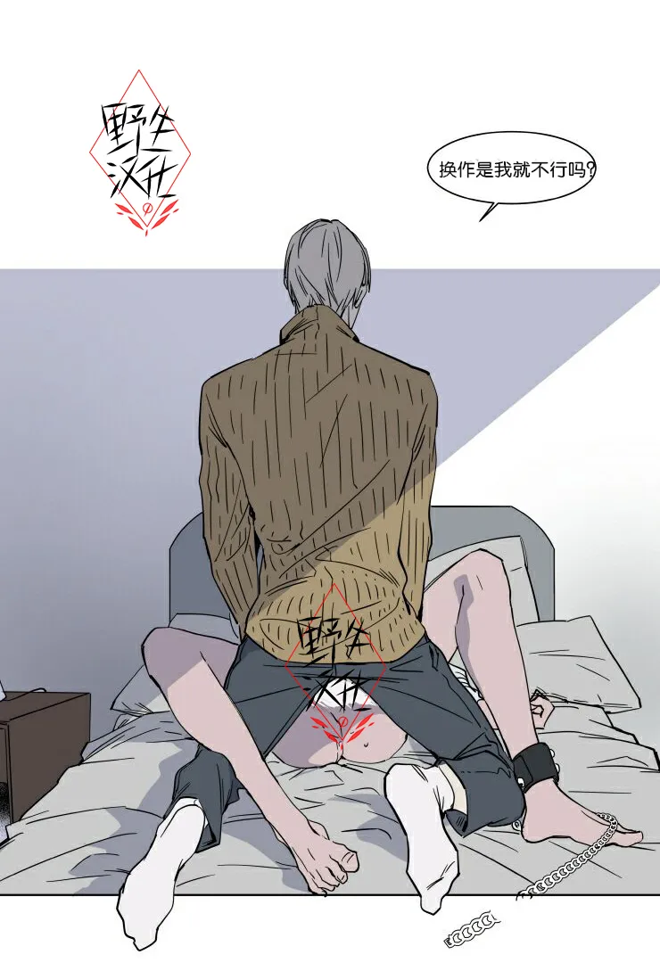 第35话 第17页