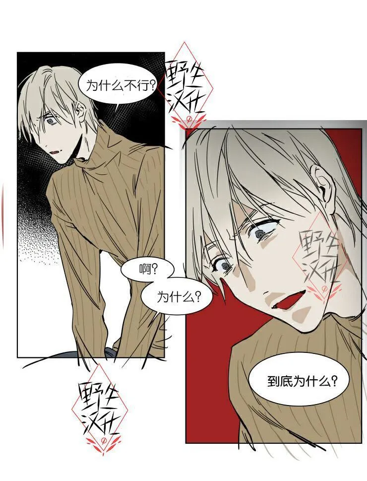 第35话 第19页