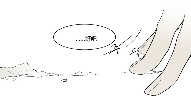 第37话 第4页