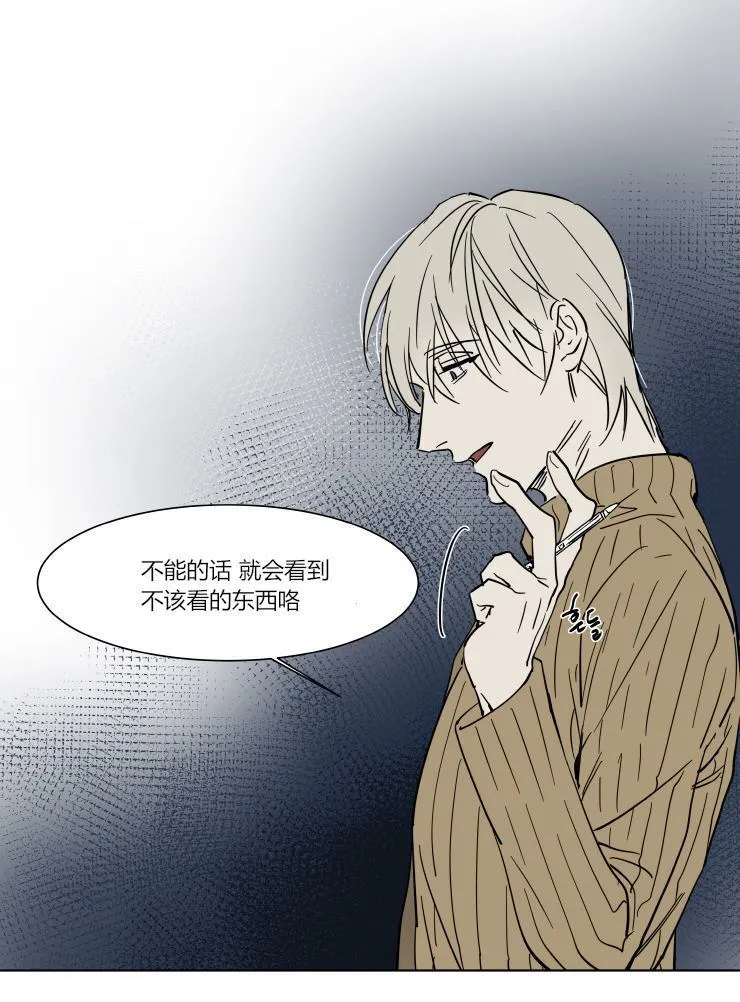 第37话 第10页