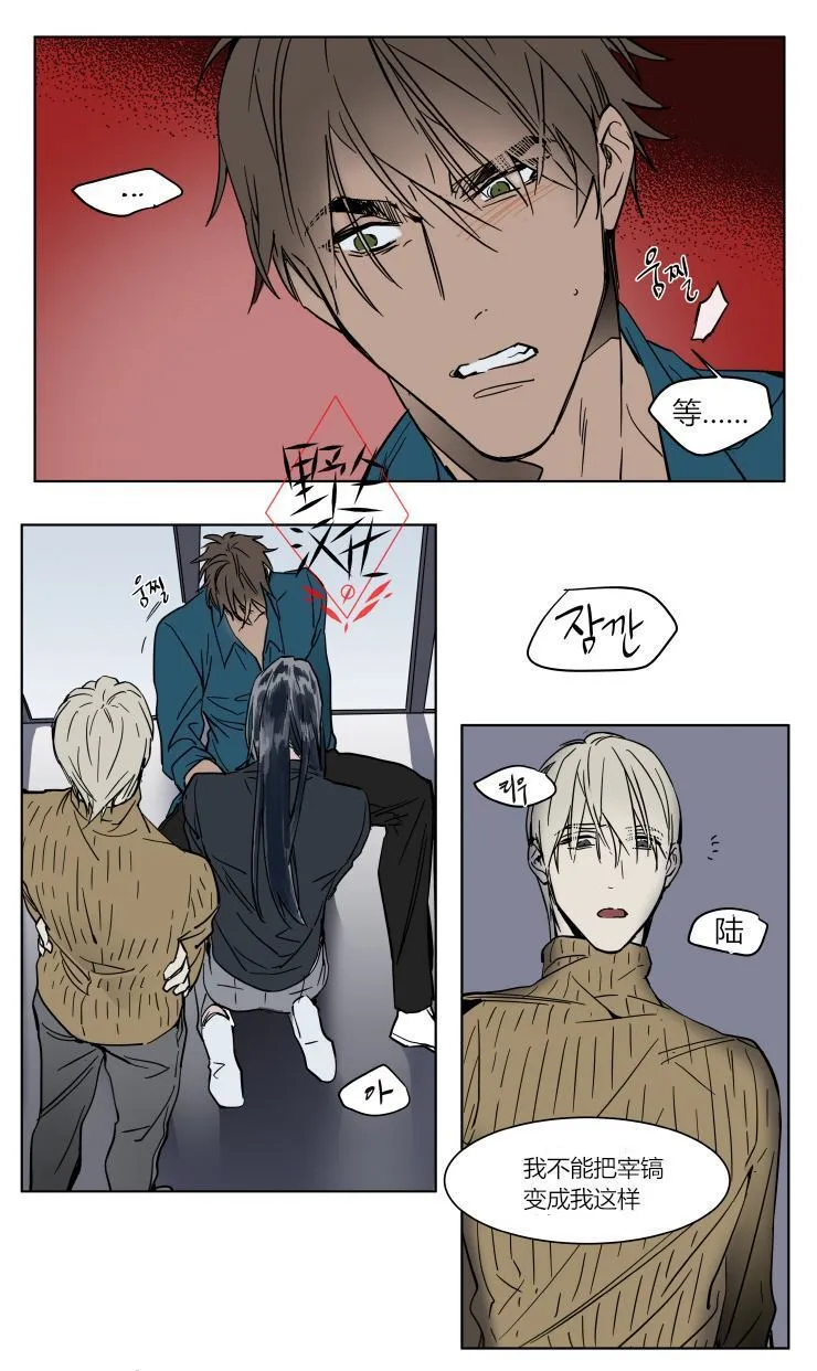 第37话 第12页