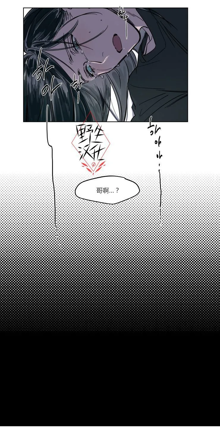 第37话 第14页