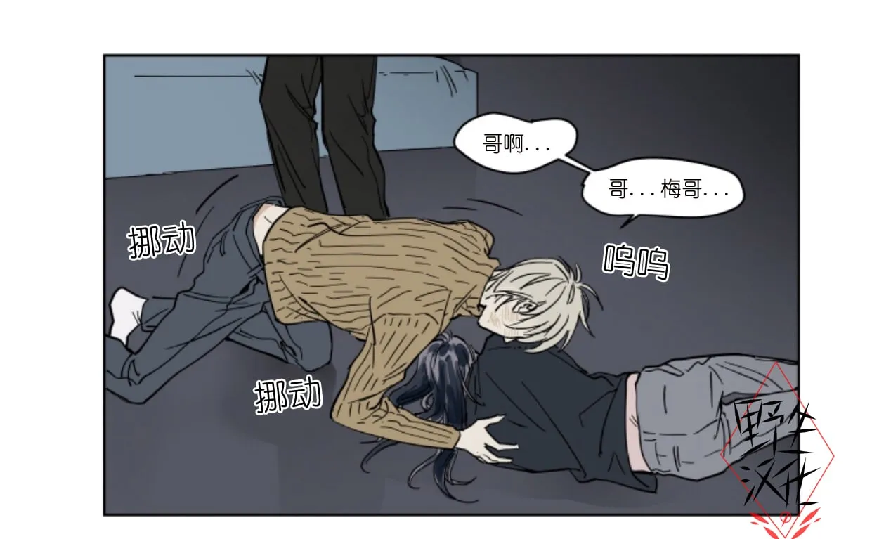 第37话 第16页