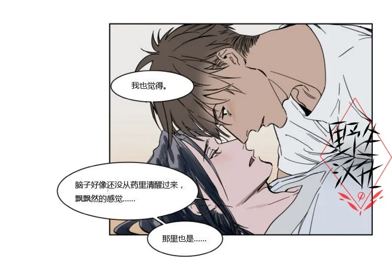 第39话 第4页