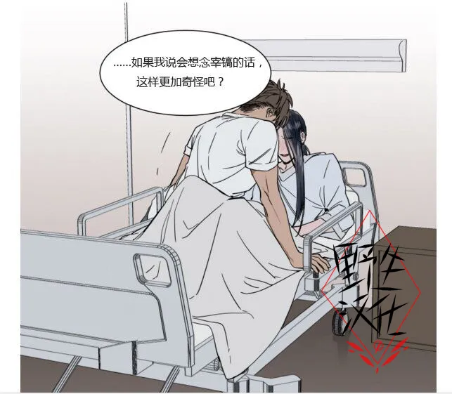 第39话 第5页