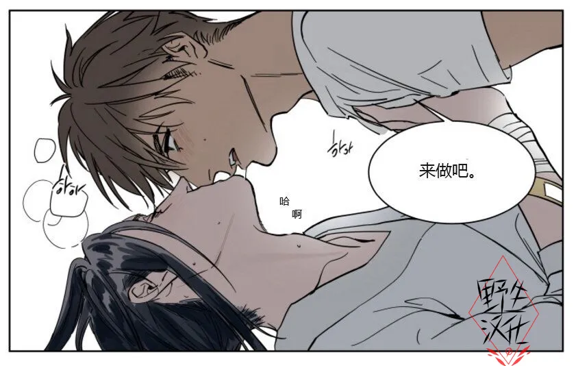 第39话 第11页