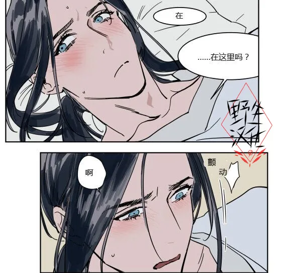 第39话 第12页