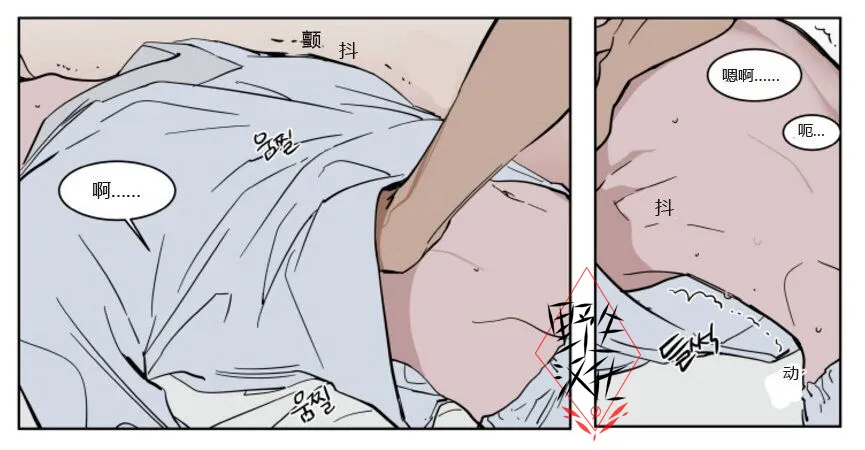 第39话 第13页