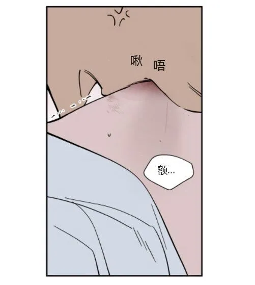 第39话 第19页
