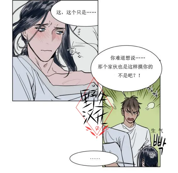 第39话 第27页