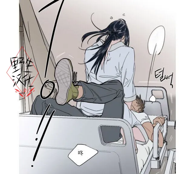 第39话 第30页