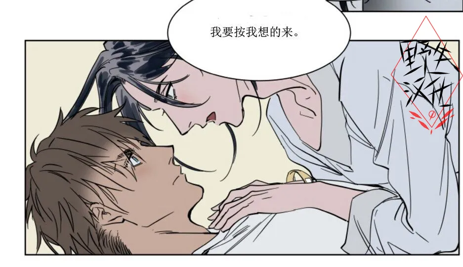第39话 第32页