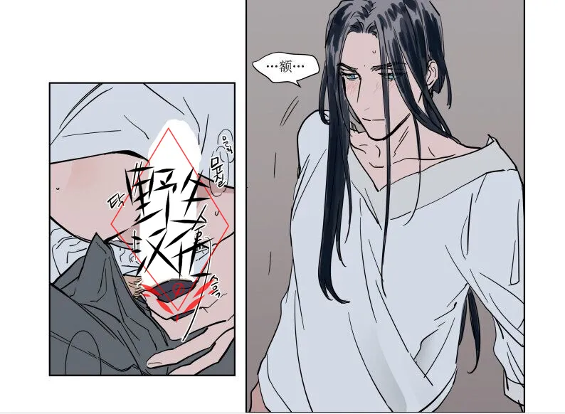 第39话 第34页