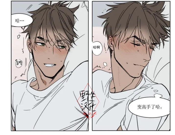 第39话 第36页