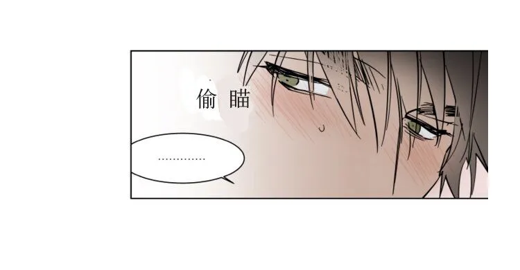 第39话 第37页