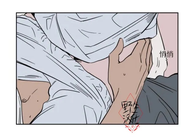 第39话 第38页