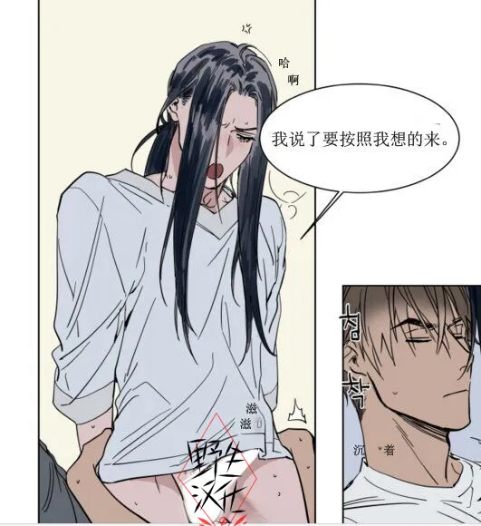 第39话 第40页