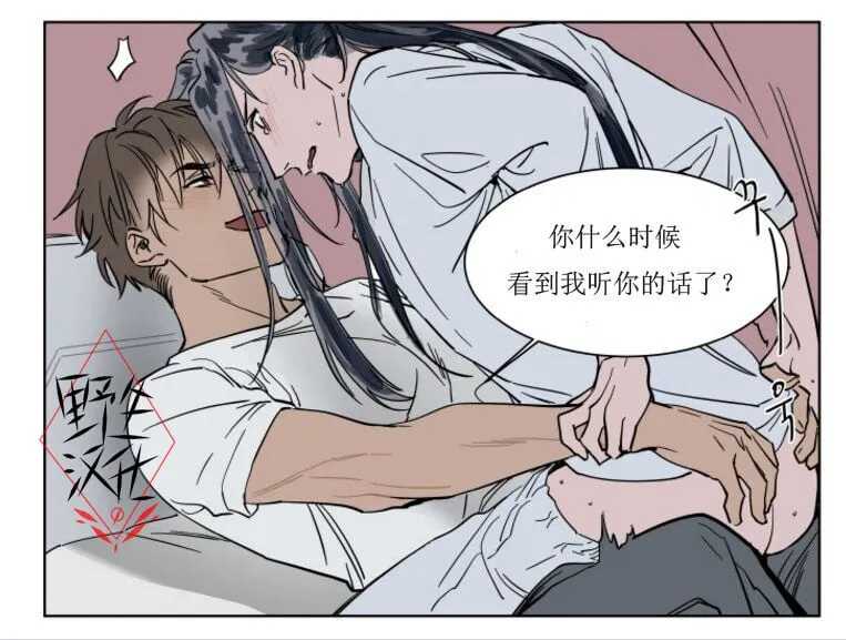 第39话 第42页
