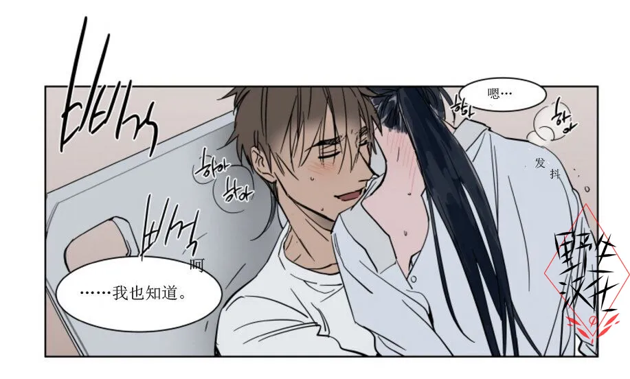 第39话 第45页