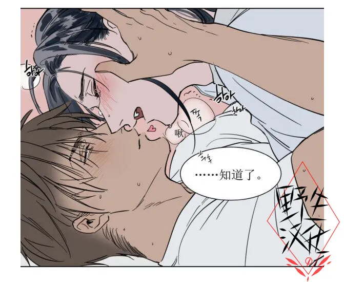 第39话 第47页