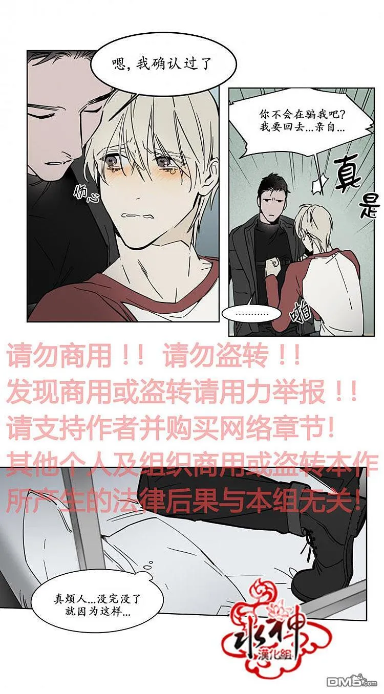 番外01 第7页