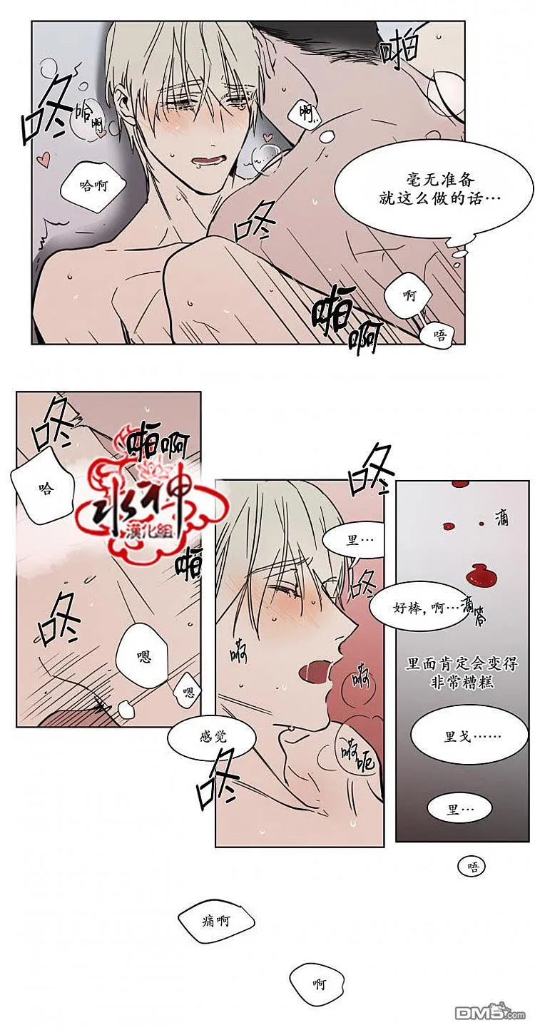 番外01 第15页
