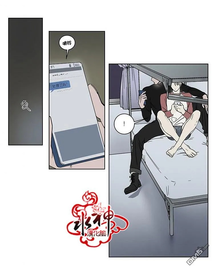 番外01 第17页