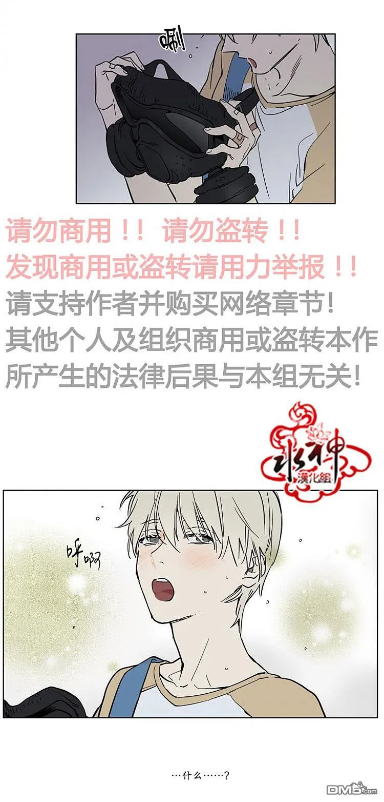 番外02 第10页