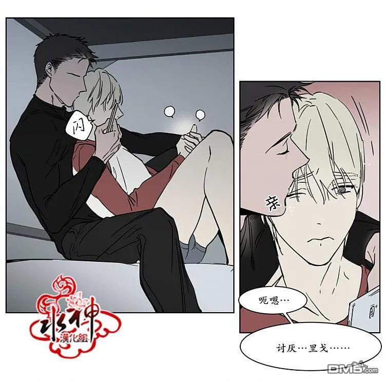番外02 第15页