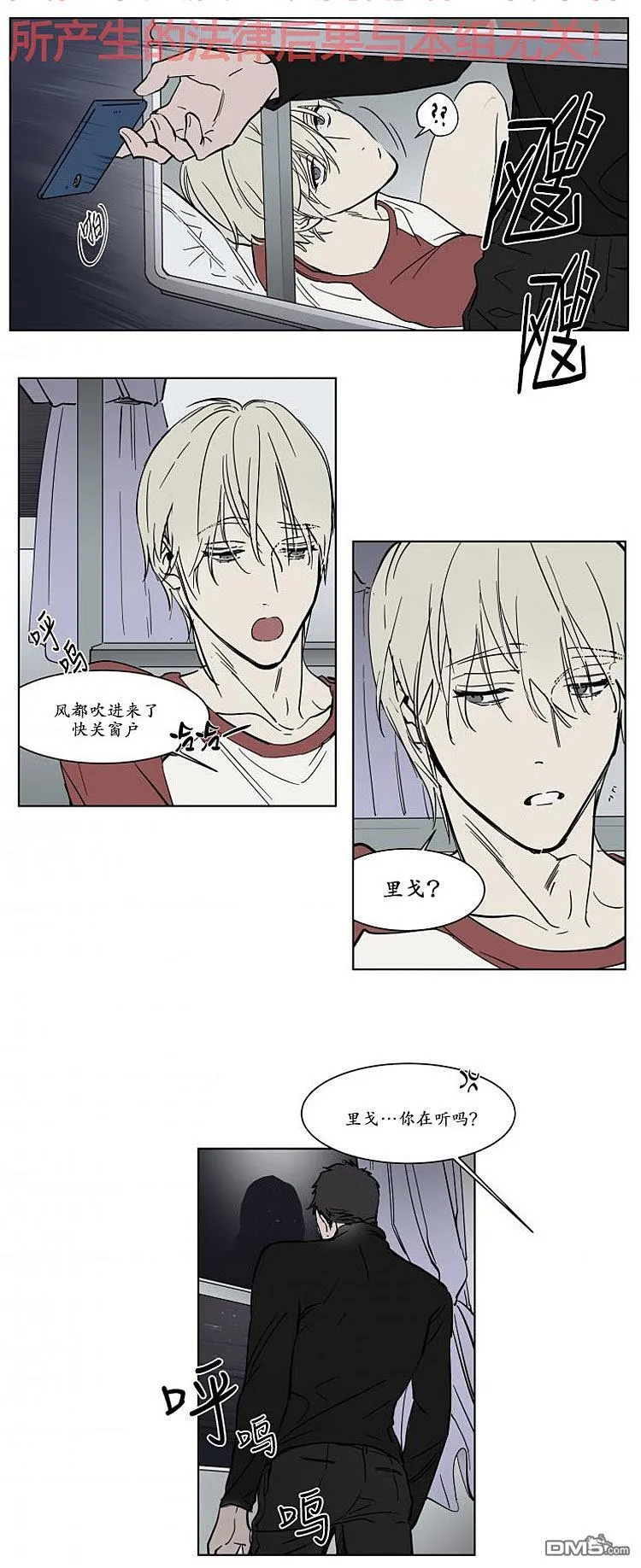 番外02 第16页