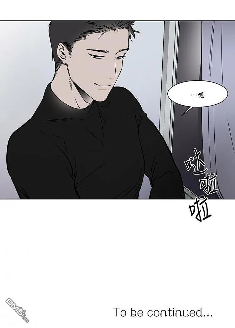 番外02 第17页