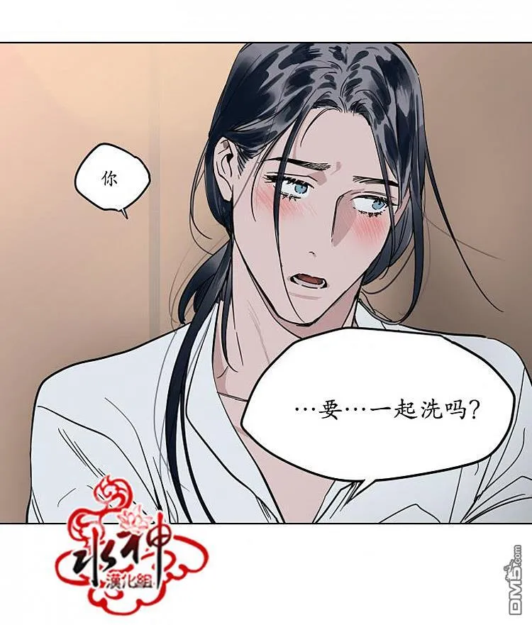 番外03 第16页