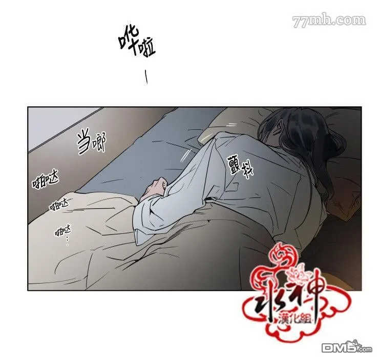 番外05 第2页