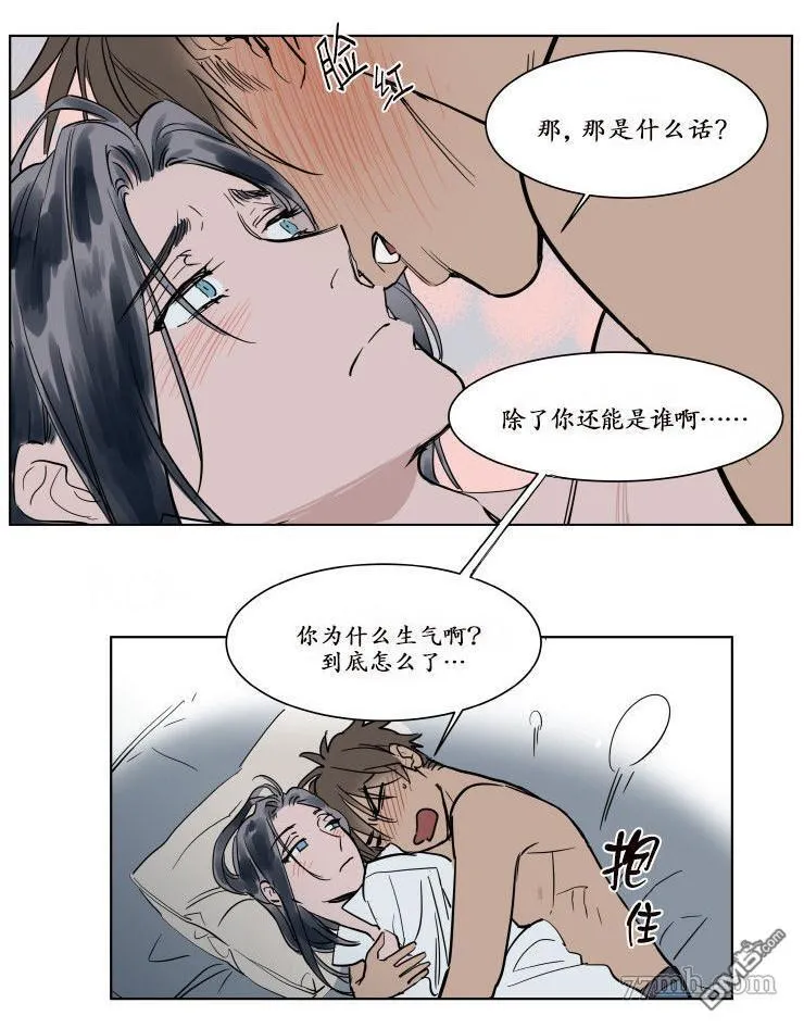 番外05 第18页