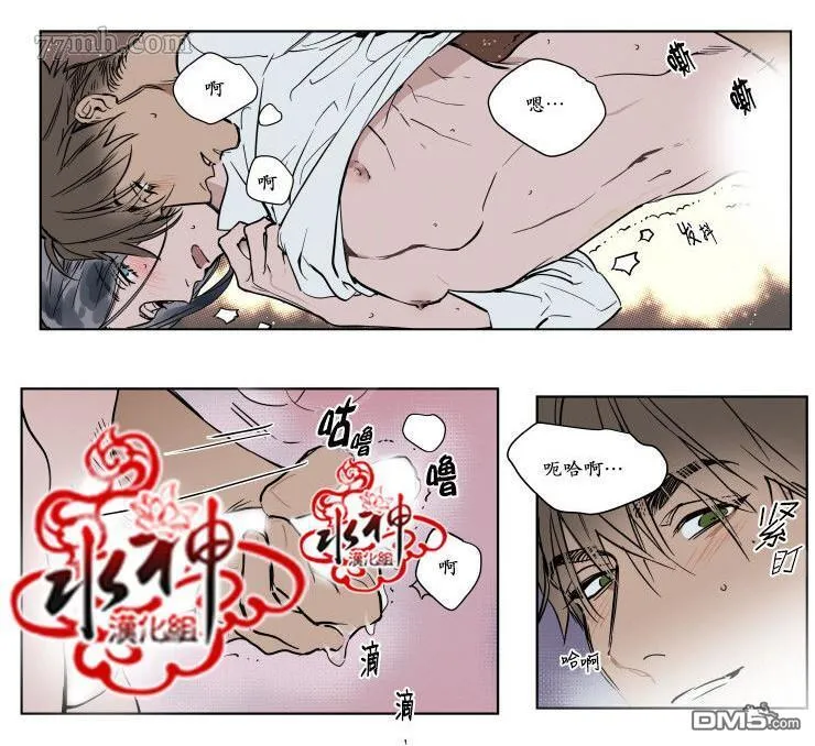 番外05 第22页