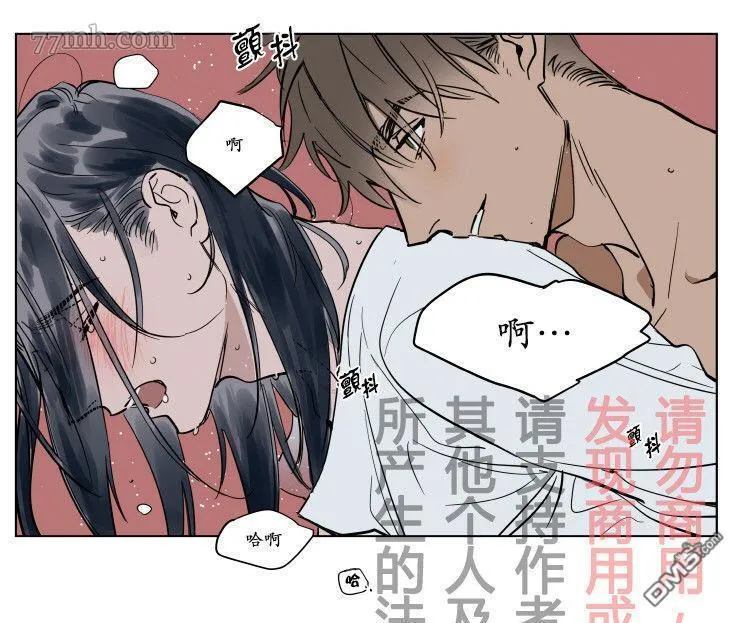 番外05 第23页