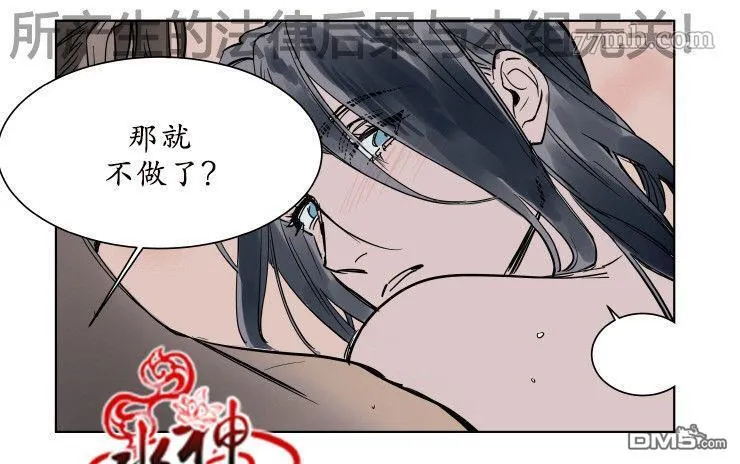 番外05 第26页