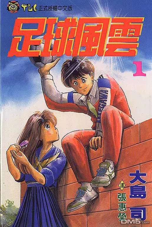 第1卷 第1页