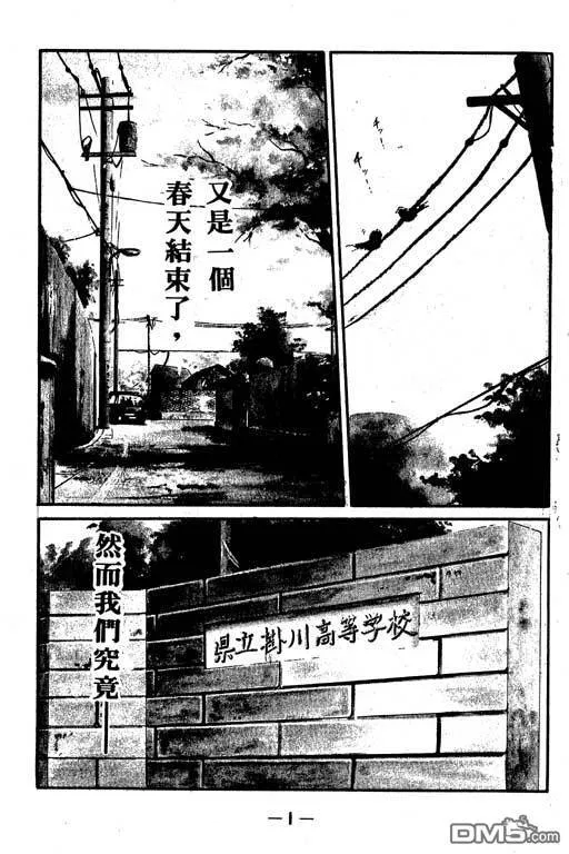 第1卷 第2页