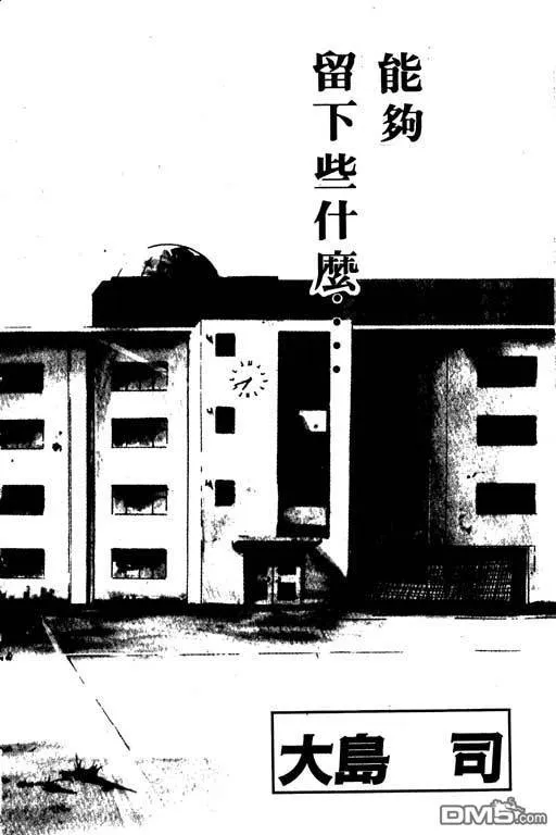 第1卷 第3页