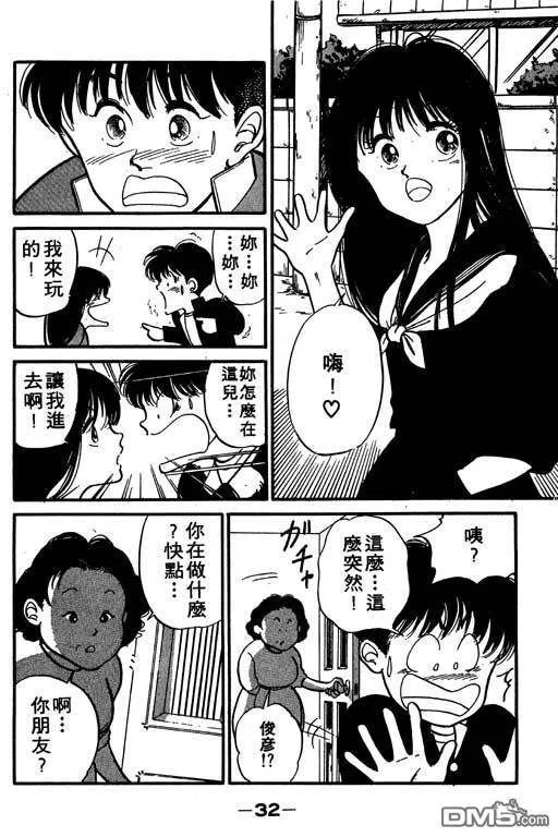 第1卷 第33页