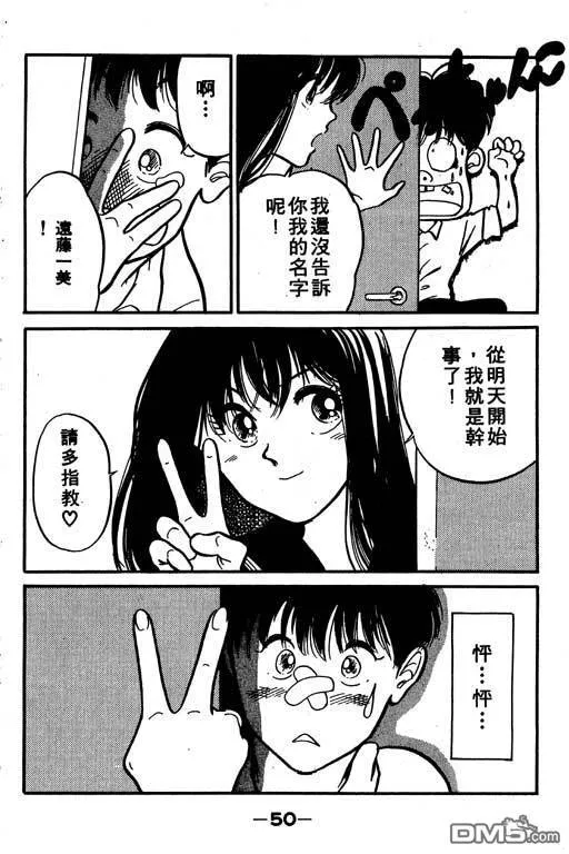 第1卷 第51页