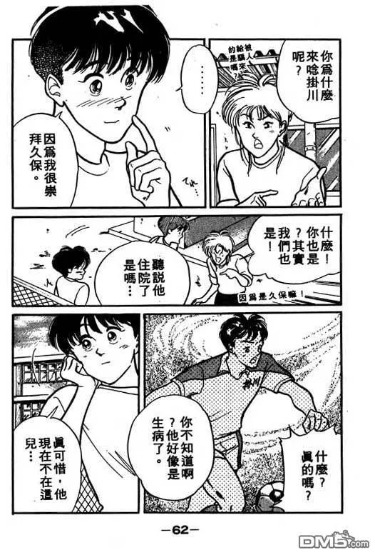 第1卷 第63页